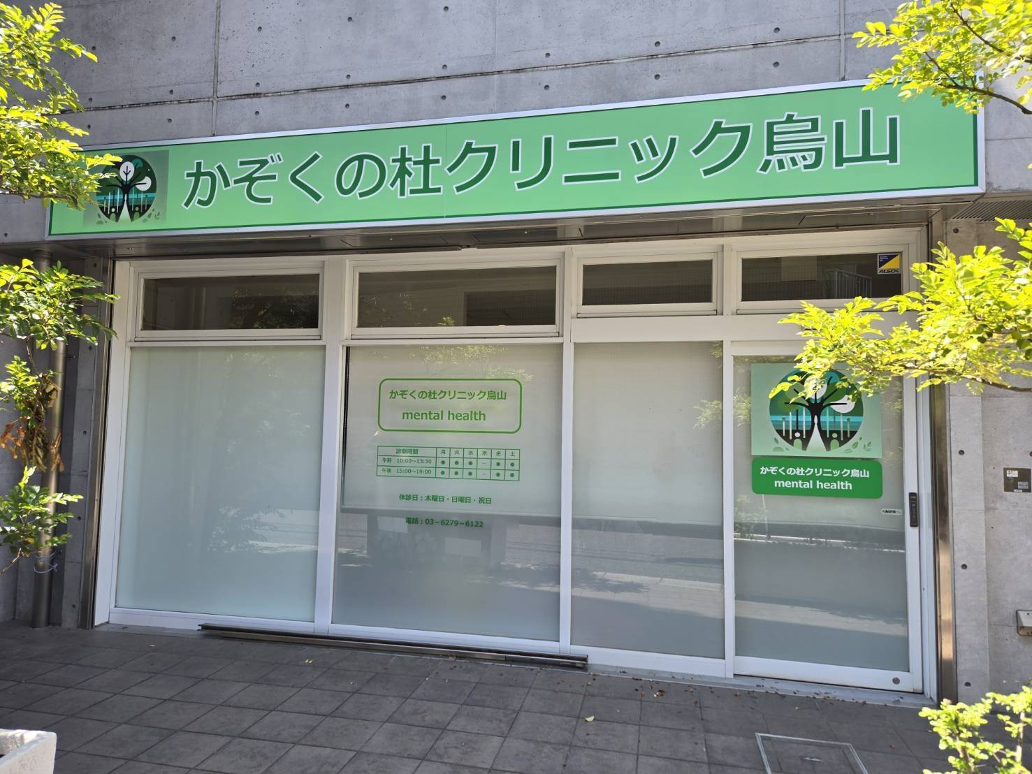 準備中